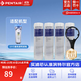 滨特尔（pentair） 净水器家用 前置10寸PP棉滤芯 简易更换 4根10寸5μmPP棉+扳手套装