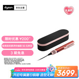 戴森（DYSON）Airstrait HT01 吹风直发器 干发直发二合一 利用气流轻松造型 吹风机 直板夹  夹板 珊瑚铜色