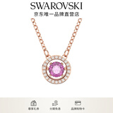 施华洛世奇（SWAROVSKI）Una跳动的心项链女吊坠轻奢小众送女友女士老婆毕业礼物女 紫色跳动的心5620551