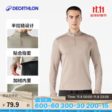 迪卡侬透气薄绒保暖休闲户外运动速干衣跑步长袖男T恤 卡其色XL-4100176