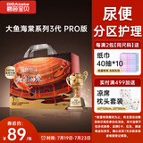 碧芭宝贝大鱼海棠pro拉拉裤XXXL28片(≥18kg)尿不湿夏季超薄透气 裸感不勒