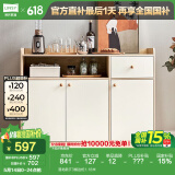 林氏家居餐边柜北欧现代简约客厅茶水柜家用多功能收纳储物碗柜实木脚 落地款|T3餐边柜1.18米