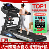 佑美【健身房同款】A8跑步机家庭用有氧运动够大稳大型健身房折叠降噪 【支持鸿蒙智联】蓝多-73CM跑台