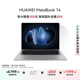 华为MateBook 14 酷睿 Ultra笔记本电脑 国家补贴20% 2.8K OLED触控手写屏 Ultra 5 16G 1T 深空灰