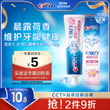 佳洁士3D炫白晨露荷香热销榜牙膏120g防蛀含氟清新口气京东自营