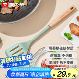 康巴赫硅胶铲煎铲护锅炒菜铲食品级耐高温铲子不粘锅炒锅煎锅专用铲