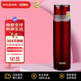 膳魔师（THERMOS）不锈钢保温杯保冷杯500ml车载水杯商务杯子FFM-500-BW酒红色