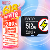banq 512GB TF（MicroSD）存储卡 U3 C10 A1 4K V30 V90Pro高品质 读速100MB/s 行车记录仪监控卡