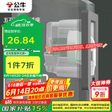 公牛（BULL）开关插座 嵌入式插座可调节空调冰箱隐藏插座GTBZ223灰色五孔10A