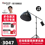 爱图仕（Aputure）艾蒙拉 200x S 200d S系列直播  补光灯 摄影  美颜 视频绿幕影棚200w人像室内外深抛柔光箱 200d S 90深抛柔光罩横臂支架套
