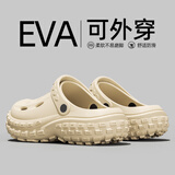 洁丽雅手术室专用洞洞鞋男士夏季外穿防滑EVA防臭沙滩凉鞋包头医用拖鞋 卡其色 【C款｜5.0CM轮胎底】 40-41 【标准码】