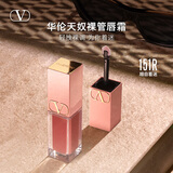 VALENTINO华伦天奴裸管唇霜151R哑光唇釉润唇口红化妆品生日礼物女送女友 