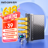 磊科（netcore）S5G 5口千兆交换机 企业级交换器 监控网络办公家用宿舍以太网安全扣分线器 适配弱电箱 兼容百兆 