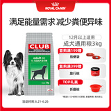 皇家皇家狗粮 成犬狗粮 犬粮 通用犬型 CC 通用粮 ≥12月 3KG