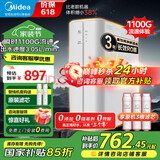 美的（Midea）净水器家用1100G流速0阻垢厨下式RO反渗透白豚净水机直饮加热一体机接自来水官方全屋华凌过滤器 【升级瞬时1100G】母婴健康直饮