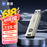 惠普256GB USB3.2 U盘 x796w 香槟金 高速商务U盘 多功能学习办公优盘