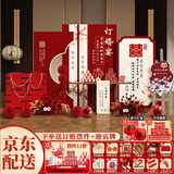 喜嘉瑞订婚布置全套摆件装饰套装定亲订婚宴背景kt板高级感简约场景用品 执子之手【手写摆件款】