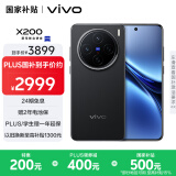 vivo X200 12GB+256GB 辰夜黑 国家补贴 蓝晶×天玑9400 蔡司超级长焦 5800mAh蓝海电池 拍照 AI 手机