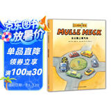 点读版万能工程师麦克 去公路上看汽车 3-6岁儿童科普绘本幼儿睡前故事动脑动手科普图画书万能的工程师亲子共读科学启蒙 支持小猴皮皮小鸡球球豚小蒙点读笔需另外购