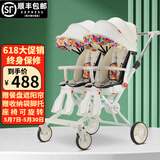 安贝婴双胞胎溜娃神器婴幼儿双人可平躺可坐轻便携带折叠宝宝二胎手推车 彩色+折叠+餐盘+可平躺+遮阳帘