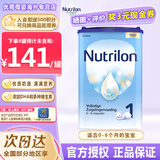 荷兰牛栏（Nutrilon）经典版诺优能Nutrilon婴幼儿配方奶粉荷兰进口400-800g/罐易乐罐 1段800g26年7-9月到期 1罐装(收藏优先发货)