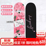 洛森卡滑板女生专业双翘板初学者代步成人儿童滑板车抖音公路刷街男孩 专业动作【元气少女】