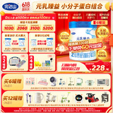 完达山（wondersun）新国标 元乳臻益 较大婴儿配方奶粉2段800克6罐（6-12个月婴儿）