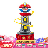 汪汪队立大功（PAW PATROL）六一儿童节礼物男女孩玩具超能总部基地救援瞭望塔含阿奇警车