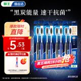 狮王（Lion）细齿洁0.01炭能量护龈牙刷8支软毛超细植毛深入洁齿颜色随机家庭