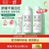 松达爽身露婴儿山茶油冰爽露宝宝桃子水儿童液体爽身粉新生儿痱子水 【推荐】冰爽露200ml*2+旅行装
