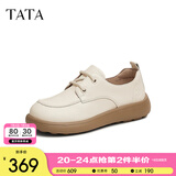 他她（TATA）英伦休闲小皮鞋女鞋真皮气质通勤单鞋子春季新款7F122AM5 米白 37