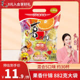 喜之郎什锦果冻约30杯共882g混合3口味 大量贩装 休闲儿童零食