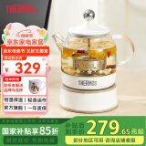膳魔师（THERMOS） 迷你养生壶办公室煮茶器电水壶恒温电热水壶玻璃花茶壶养生杯 礼物 EHA-1602E -G 0.55L