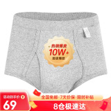 宜而爽【3条装】男士内裤100%纯棉罗纹三角裤男中高腰大码透气短裤衩