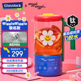 GLASSLOCK&WiggleWiggle联名【钛发热盘0重金属】养生烧水壶恒温迷你办公室桌一人用多功能煮花茶壶无胶水