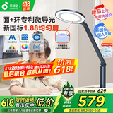 孩视宝国AA级护眼台灯儿童学生学习阅读专用智能感应灯全光谱OE60-D