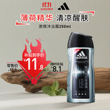阿迪达斯 （adidas）男士激情沐浴露 250ml 清新薄荷精华成分 持久留香控油舒爽