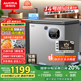 澳柯玛（AUCMA）180升风冷无霜冰柜家用单温冷藏柜冷冻柜小冰柜小型冷柜冰箱天际线系列 BC/BD-180WSD 国家补贴