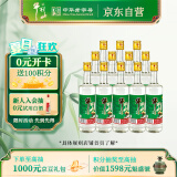 牛栏山 精制陈酿 浓香风格 52度 500ml*12瓶 整箱装