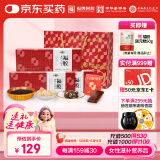 福牌阿胶 福胶阿胶固元糕600g 即食阿胶糕 送父母滋补营养品礼盒