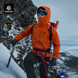 KAILAS凯乐石MONT X全天候硬壳冲锋衣男女GTX户外防风防水专业登山服