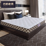 吉斯吉斯床垫乳胶椰棕床垫软硬两用独立弹簧真皮围边皮边床垫吉祥云垫 【约24cm】乳胶+椰棕+独立簧+皮边 1800mm*2000mm