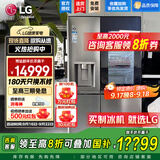 LG635L对开门冰箱 全自动制冰机一体机风冷无霜节能变频净味养鲜透视窗门中门家用大容量智能嵌入式 【透视窗制冰一体机】银色S651MB78B