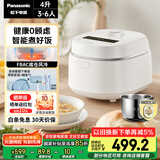 松下（Panasonic）【国家补贴】Xtra零零煲青春版0涂层电饭煲家用3-6人无涂层不锈钢煮饭锅4升容量SR-DKS151