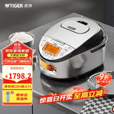 虎牌（TIGER）原装进口【京东专供】 电饭煲Pro 智能IH电磁加热 土锅涂层电饭煲家用  2-6人 3LJKT-D10C