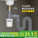 一靓洗手盆下水管防返臭神器洗脸盆下水器面盆漏水塞洗手池排水管配件 灰色 面盆下水排水管【4重防臭】