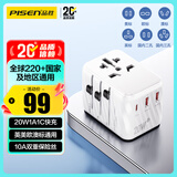 品胜PD20W快充转换插头全球通用插座转换器苹果充电器usb多口多国旅行一转多功能港澳日韩欧洲英美澳标