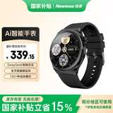 纽曼（Newmine）AI智能运动手表(DeepSeek大模型)蓝牙通话血氧心率压力健康监测离线支付NFC门禁男女手表