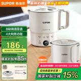 苏泊尔（SUPOR）便携式烧水壶电水壶折叠304不锈钢 旅行出差保温冲奶电热水壶0.7L学生泡面杯抖音同款 SW-07J03A 