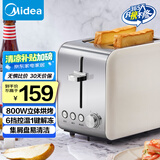 美的（Midea）多士炉早餐机面包机 全自动家用小型不锈钢内胆吐司机双面烘烤面包片 不锈钢机身配烘烤架 R03